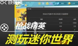 迷你枪战精英季票最新爆料,惊喜内容抢先看，战火升级再燃激情！